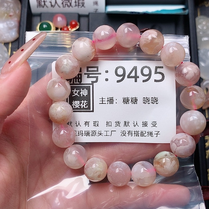 玛瑙/玉髓颈饰合金s*s