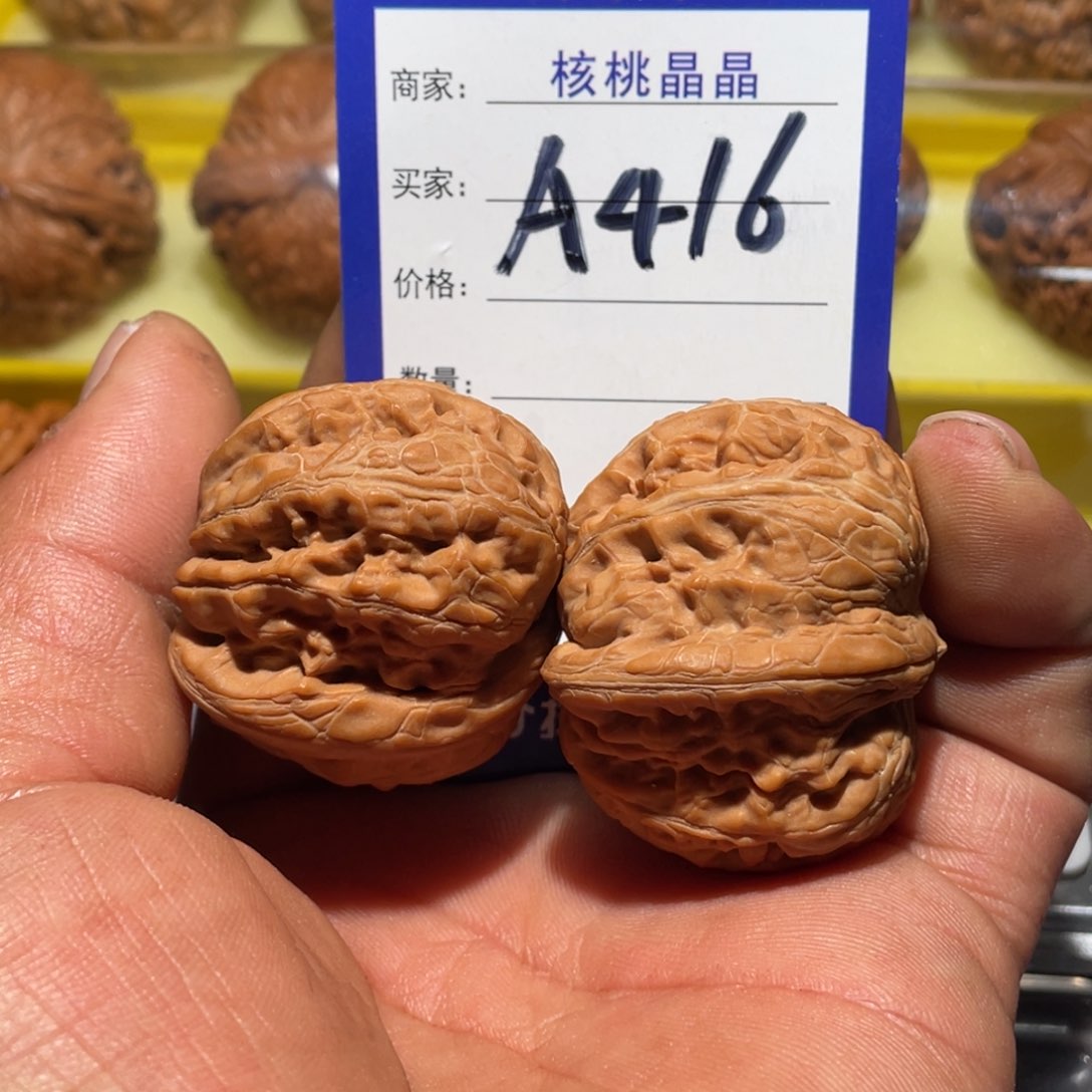 文玩核桃把件何*文玩核桃元宝a416