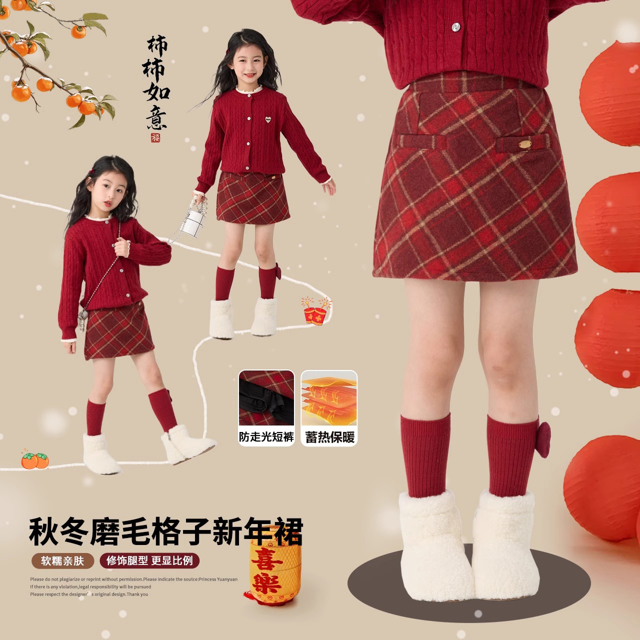 女童毛呢裙子秋冬儿童过年红色格子半身裙中大童女孩圣诞冬季短裙