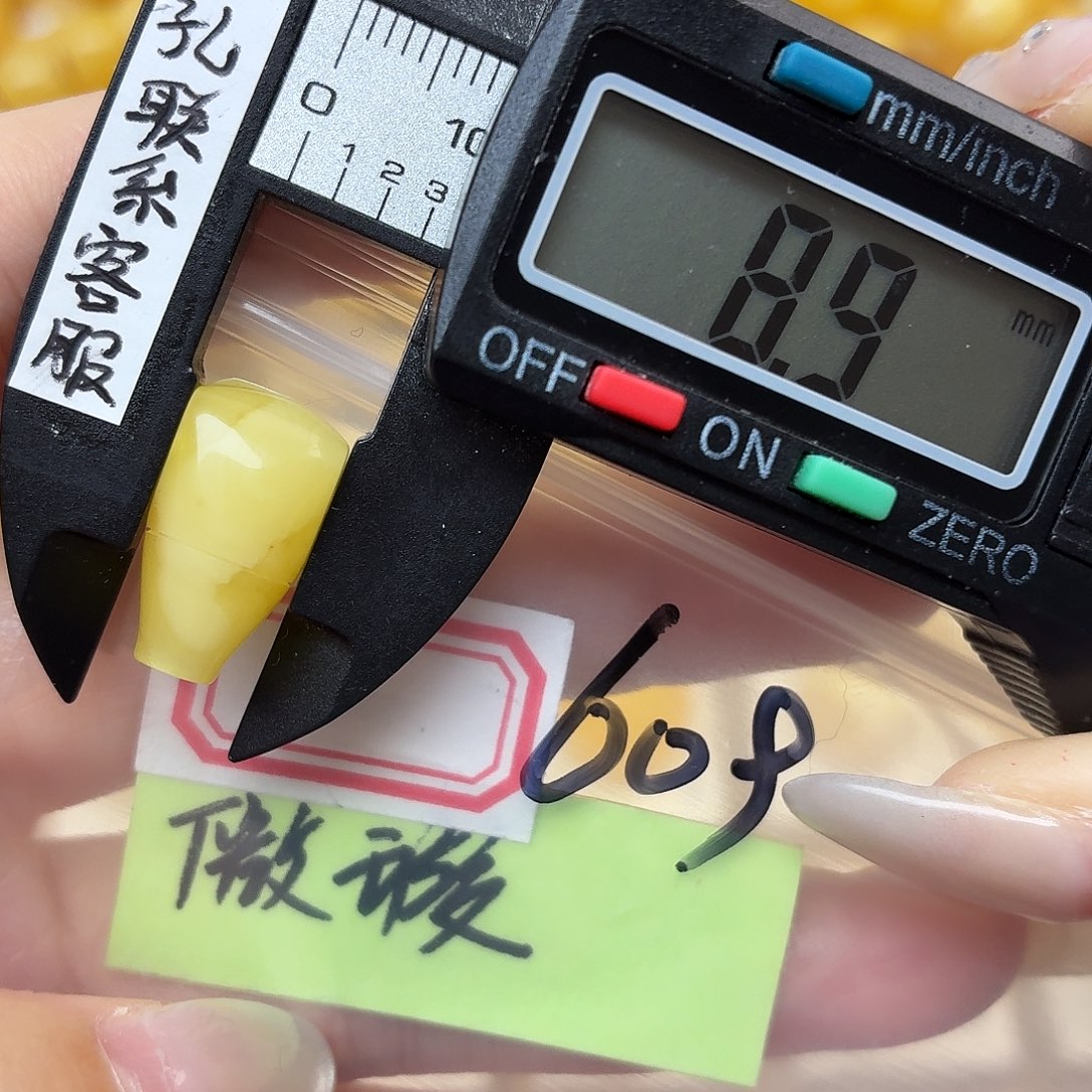 蜜蜡未镶嵌裸石微瑕