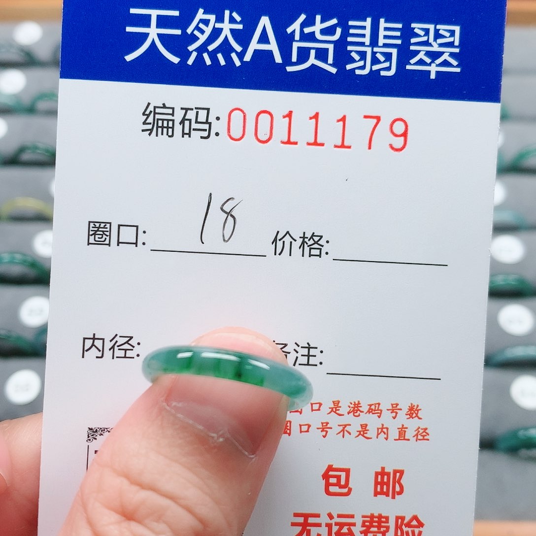 【闪购商品】翡翠戒指未镶嵌戒圈