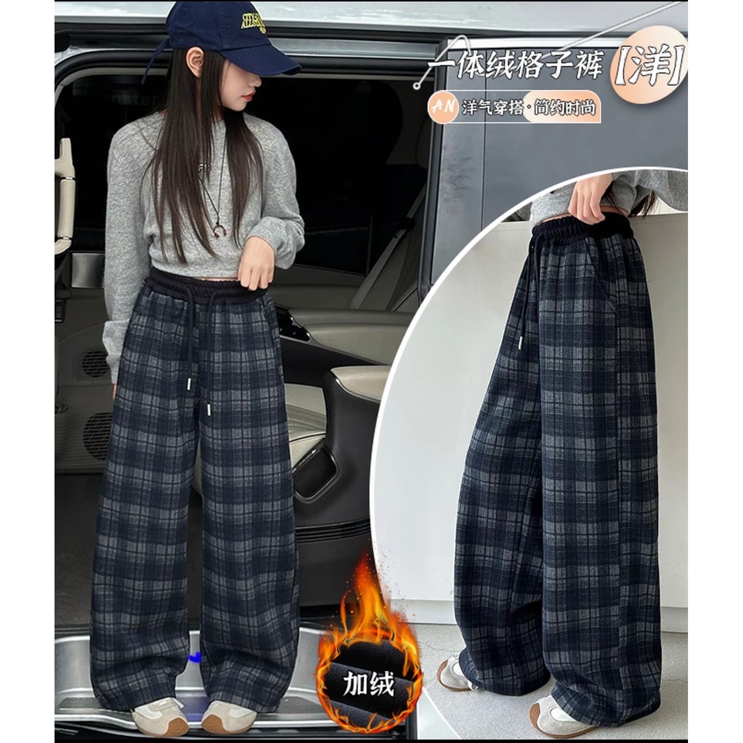 女童格子阔腿裤加绒加厚秋冬2025新款直筒大童冬季一体绒潮