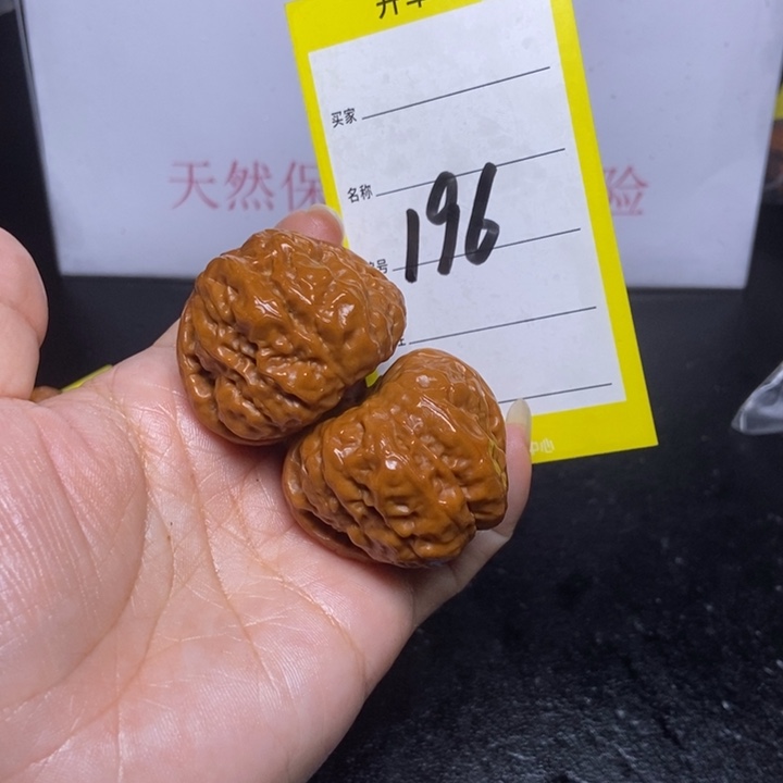 文玩核桃吊坠196/38.5蛤蟆头
