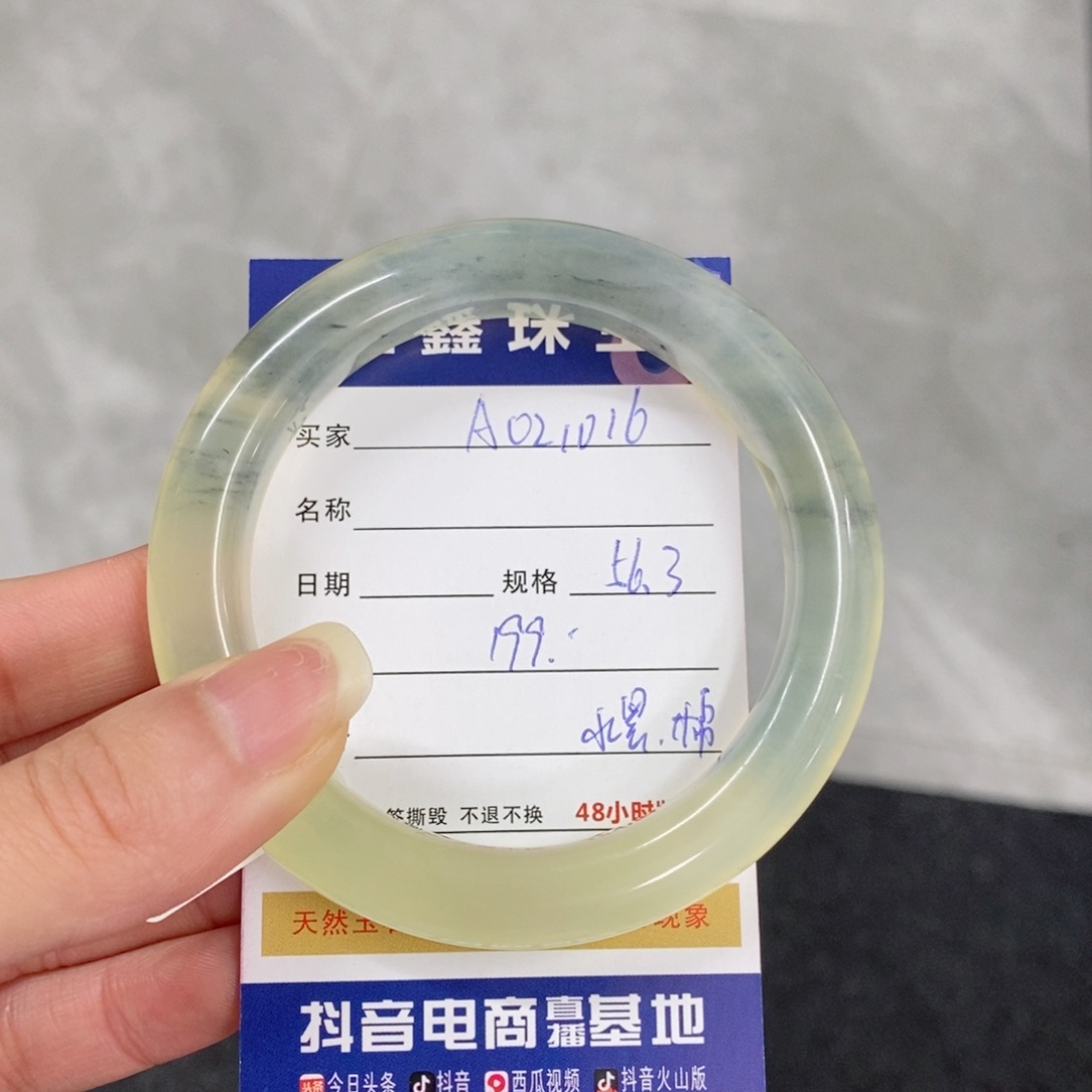 岫玉手镯未镶嵌天然