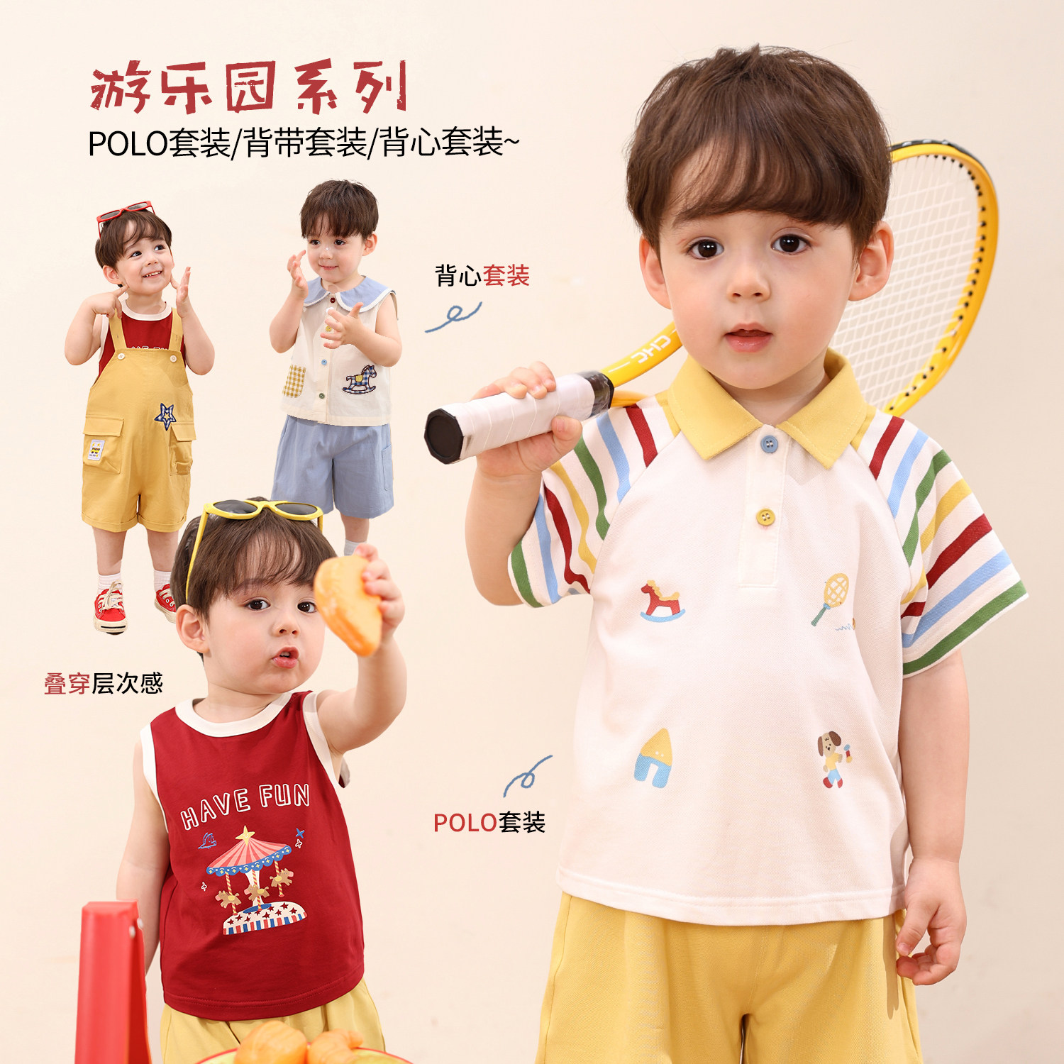 【LUSONBABY】【缤纷马戏团】宝宝夏卡通显白背心短袖背带裤BE638041
