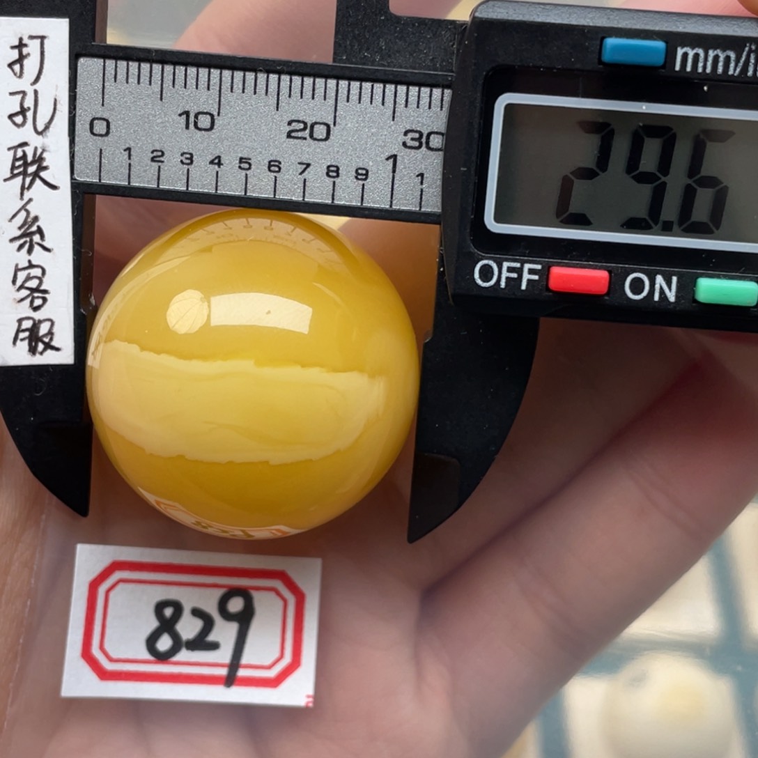 蜜蜡裸石未镶嵌蜜蜡