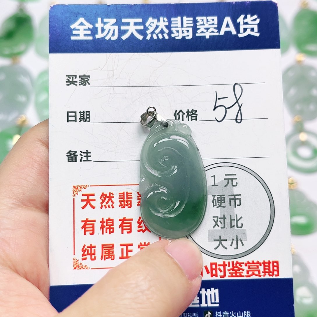 翡翠银S925镶嵌挂件