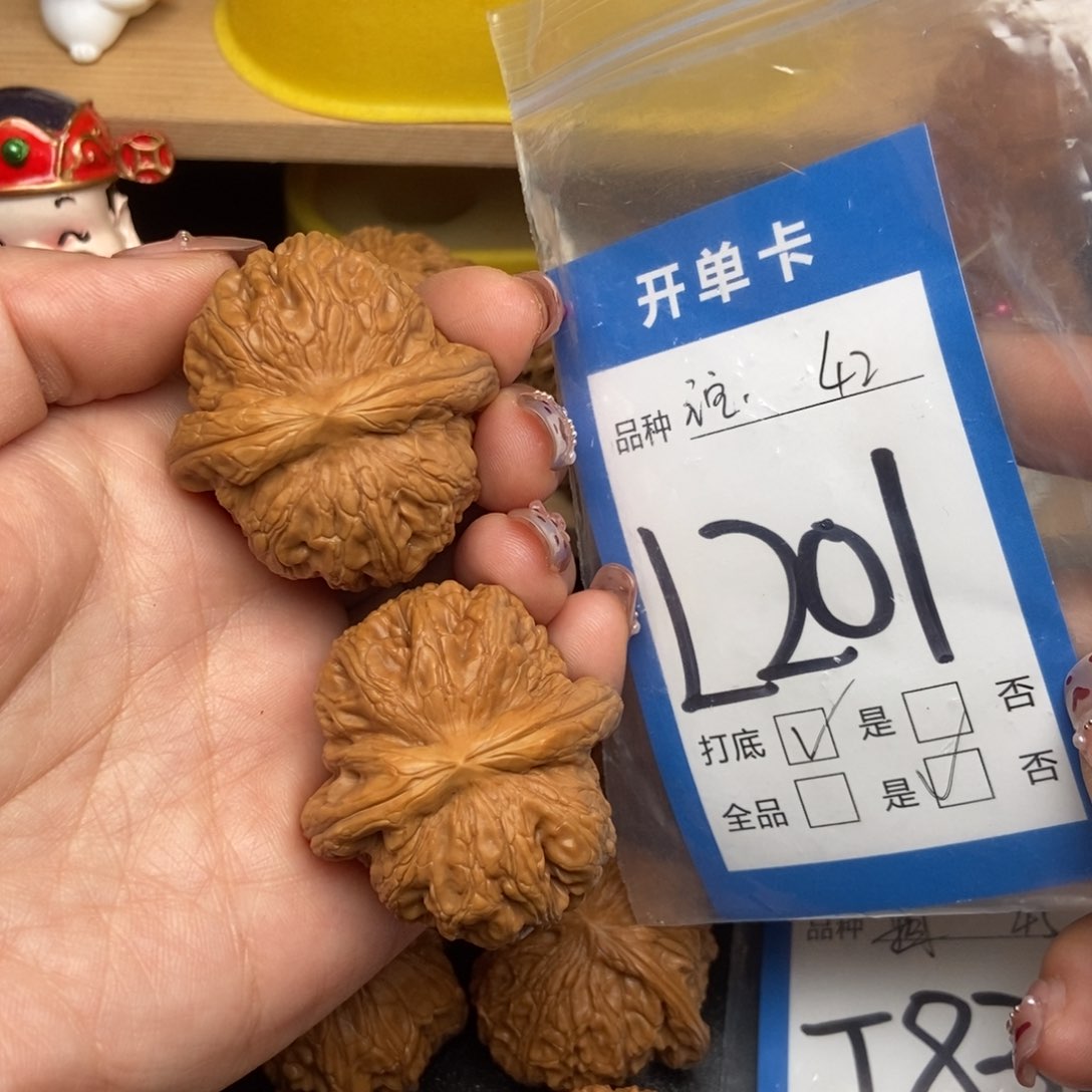 桃核吊坠核桃元宝