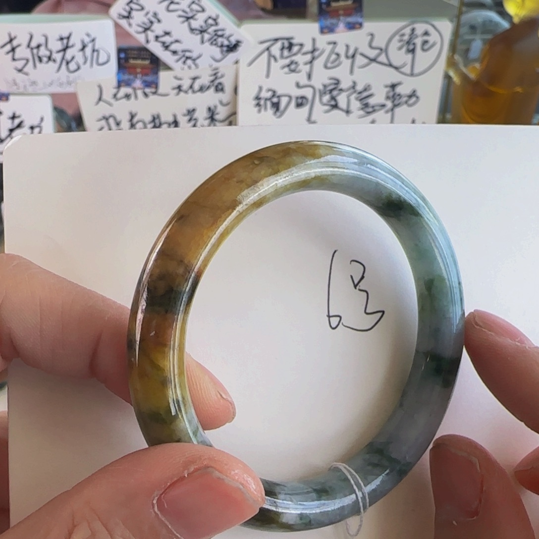 翡翠未镶嵌手镯老坑52.5