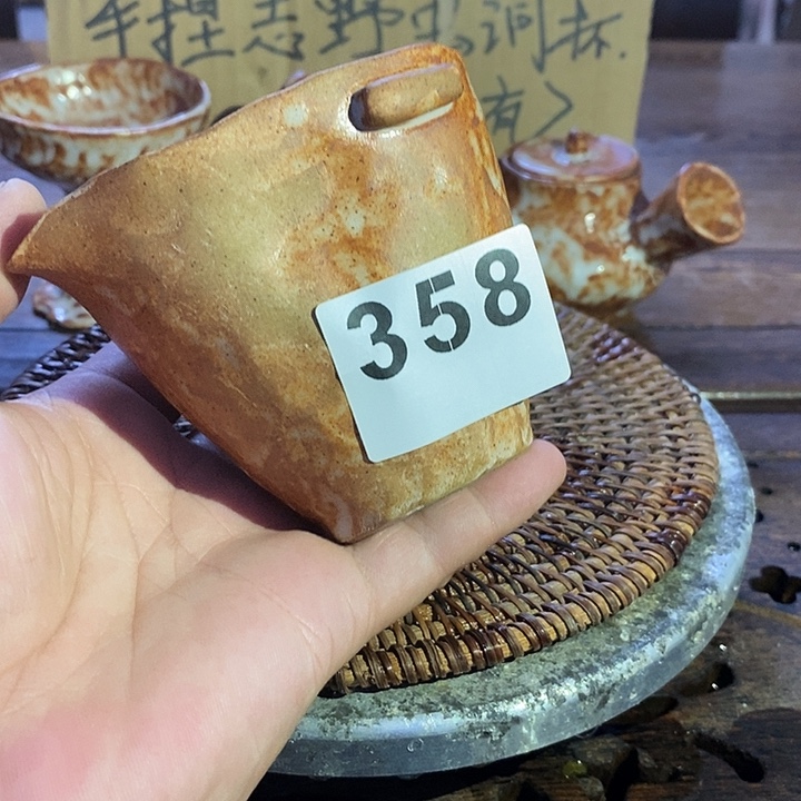 H***N358手捏公杯福利包邮