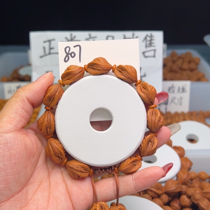 桃核把件生命之源精品