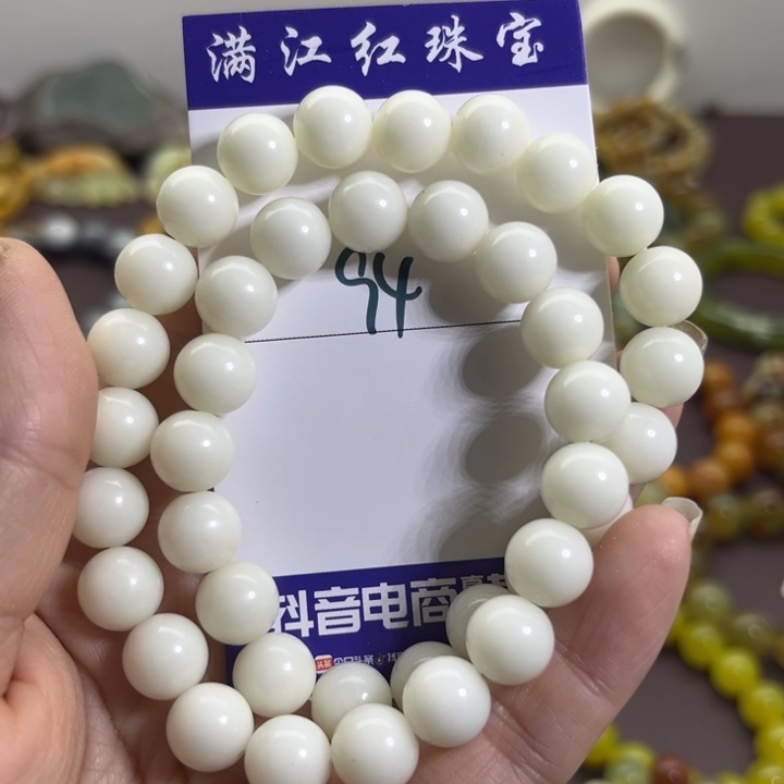 蛇纹石玉未镶嵌手链