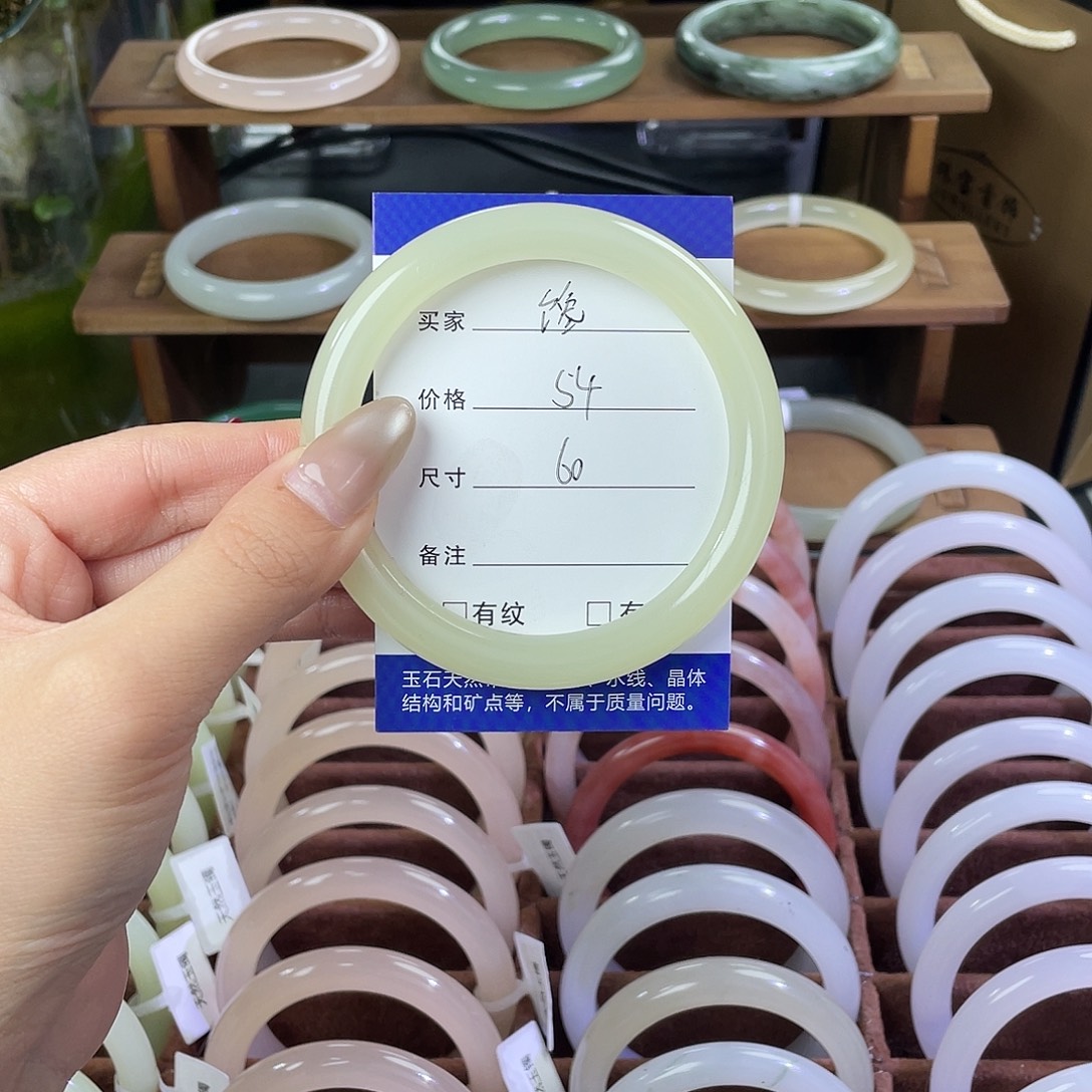 馋***貓玛瑙/玉髓未镶嵌手镯