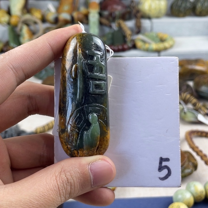 小***刀岫岩河磨玉（透闪石质玉）未镶嵌珠宝奇石