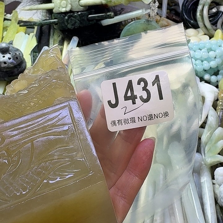 墨***谨蛇纹石玉合金发饰