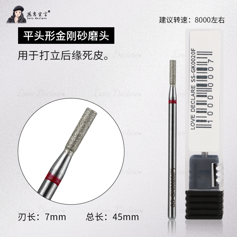 【希妹甄选】推立面打磨头