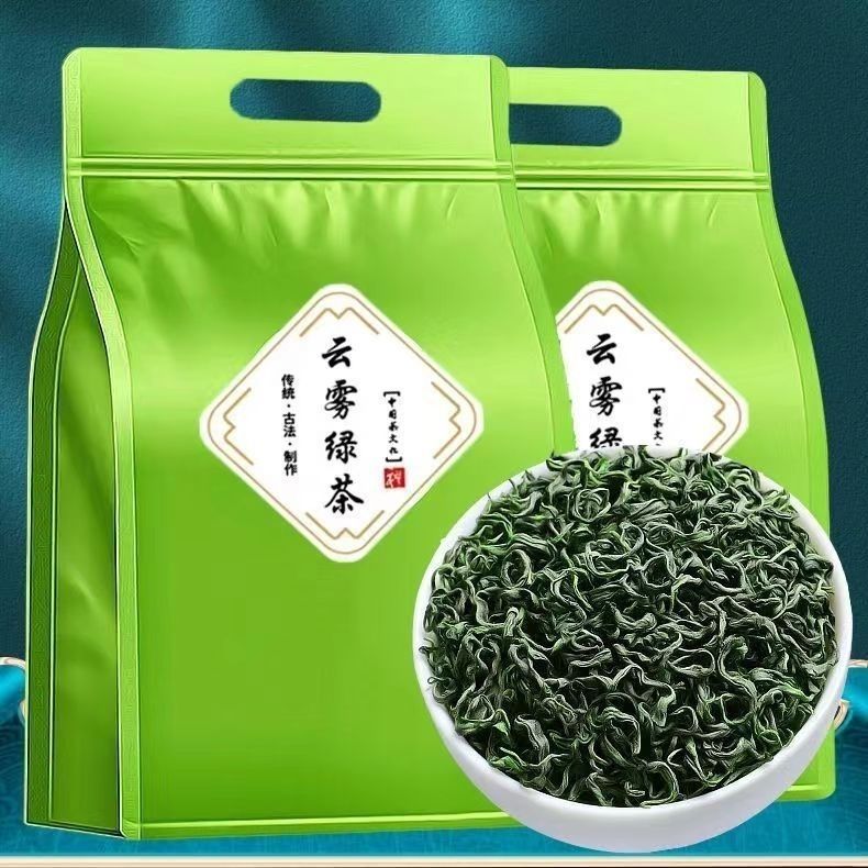2025年新茶高山绿茶春茶绿茶浓香耐泡高山碧螺春500克