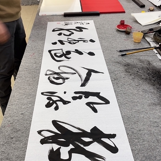 书法Lvqinzhenshufa