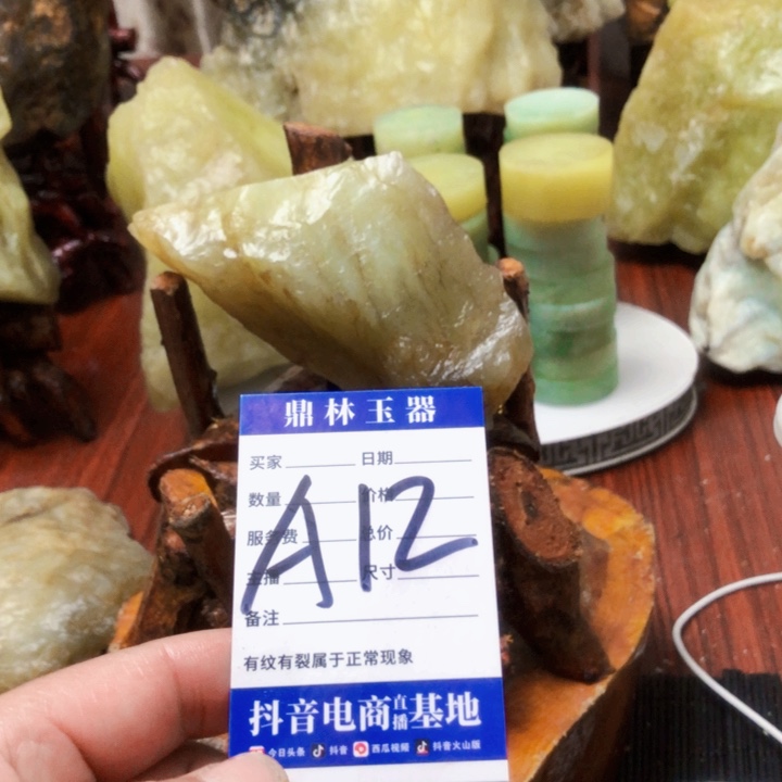 蛇纹石玉未镶嵌珠宝奇石