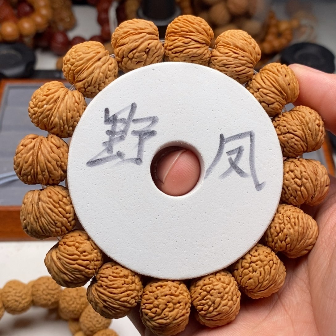 文玩核桃手串山**人野生龙鳞凤尾