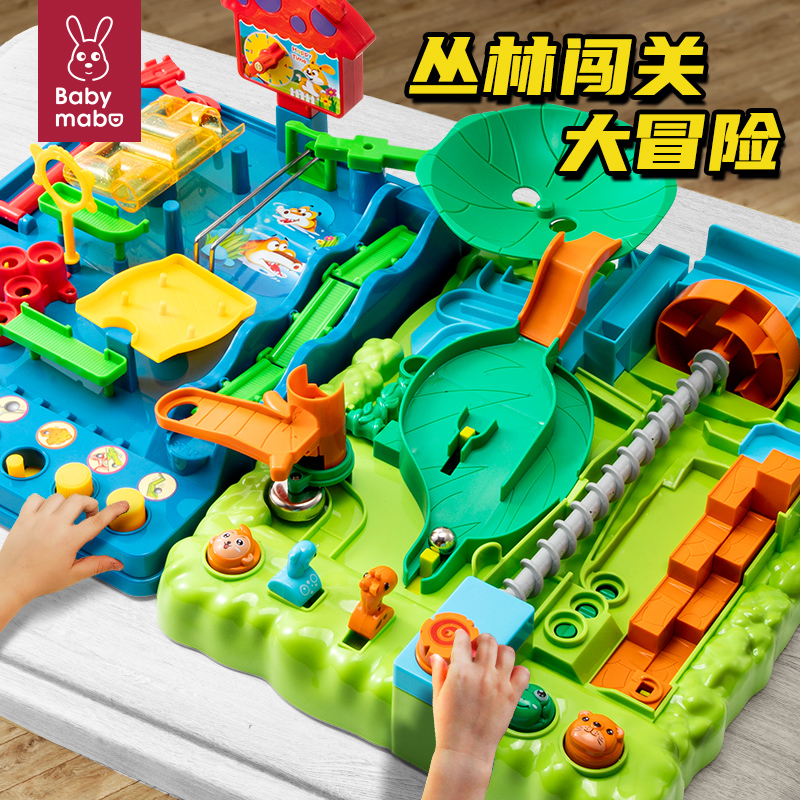儿童益智玩具丛林闯关大冒险滚珠桌游迷宫弹珠轨道6岁解压礼物