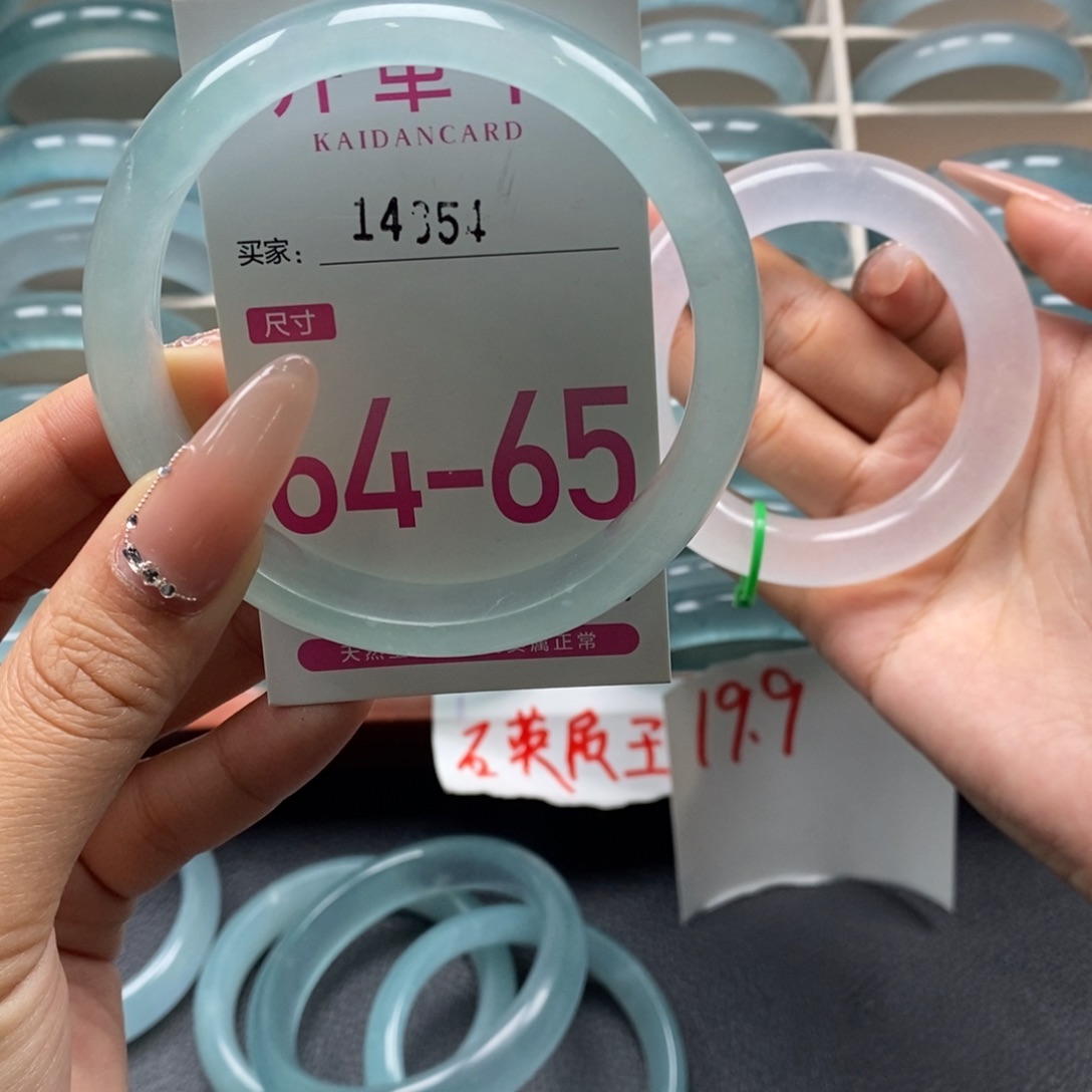 石英质玉未镶嵌手镯