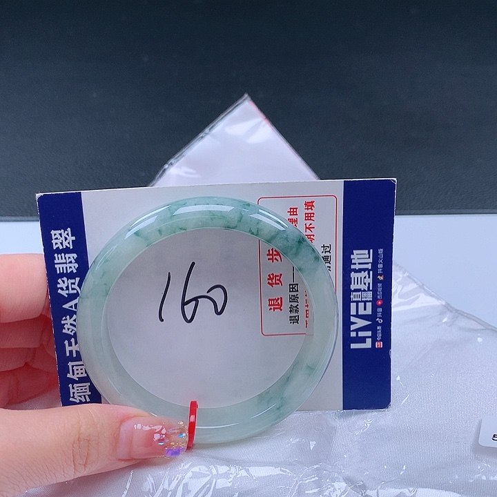 翡翠手镯未镶嵌6000007手镯