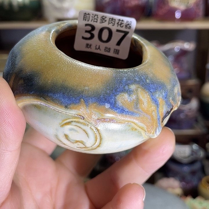 狼盆内口径4高度4