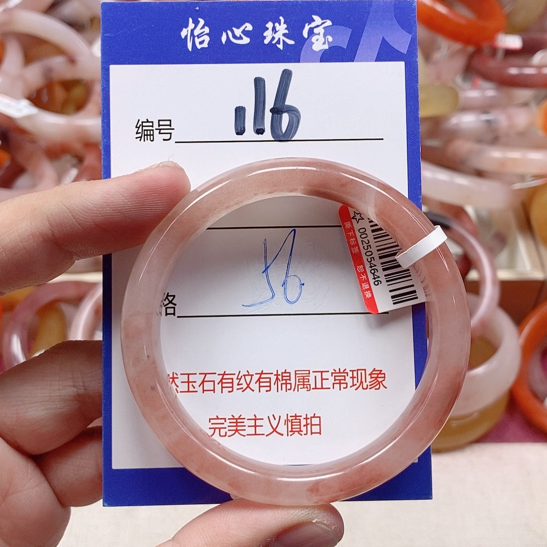 未镶嵌手镯石英质玉（金丝玉）