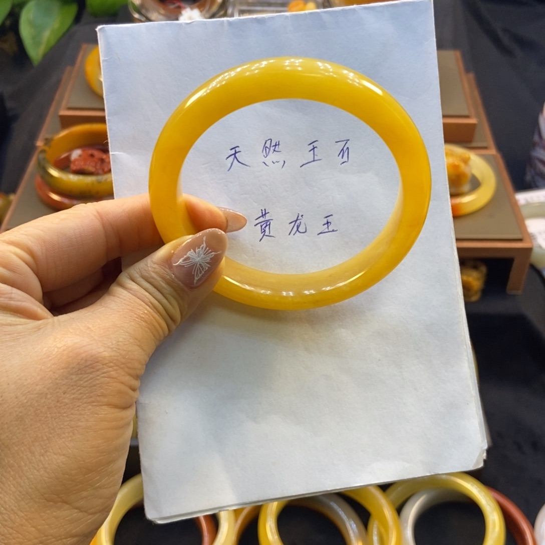石英质玉（黄龙玉）未镶嵌手镯阳阳