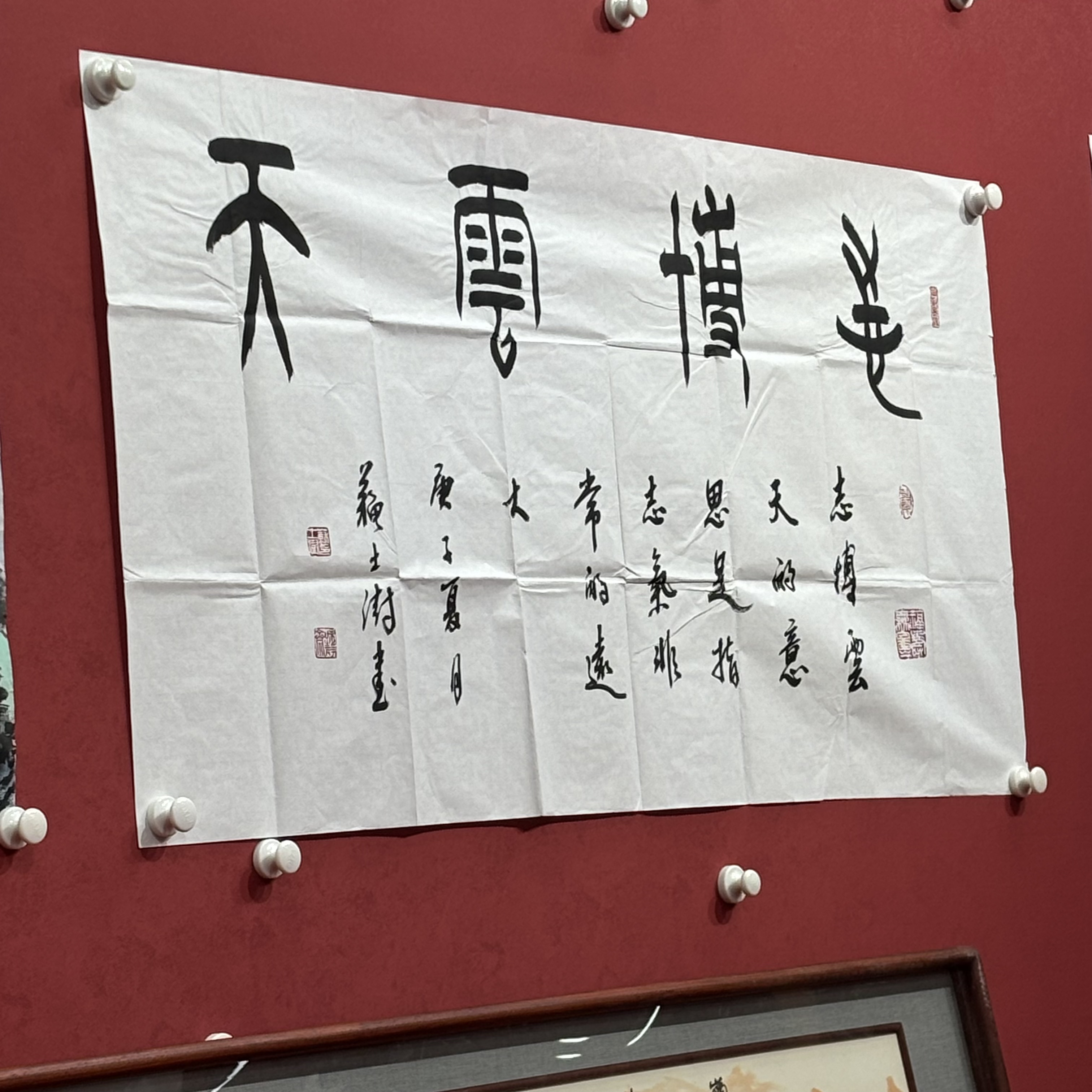 精品书画作品1111