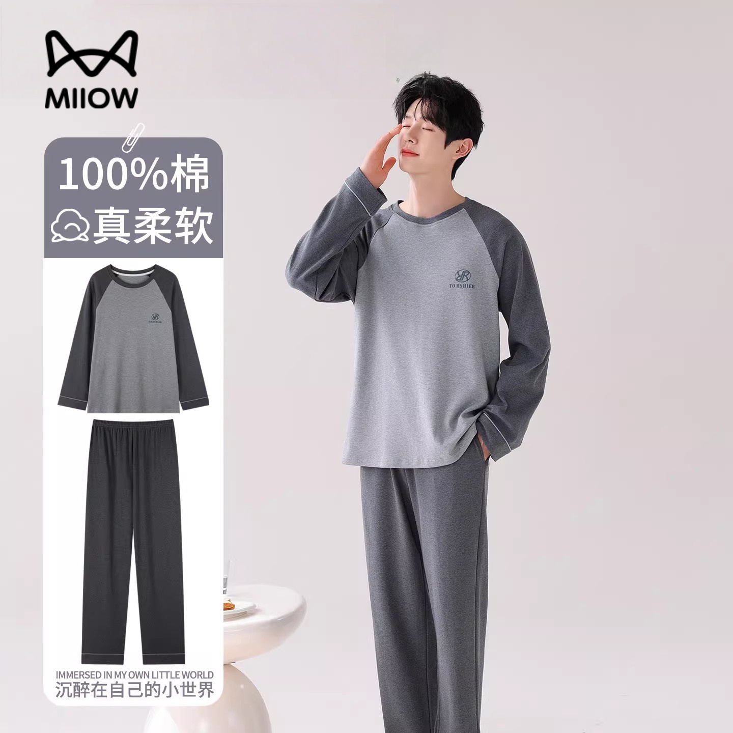 猫人纯棉男士睡衣男2026新款春秋季100全棉可外穿长袖家居服套装