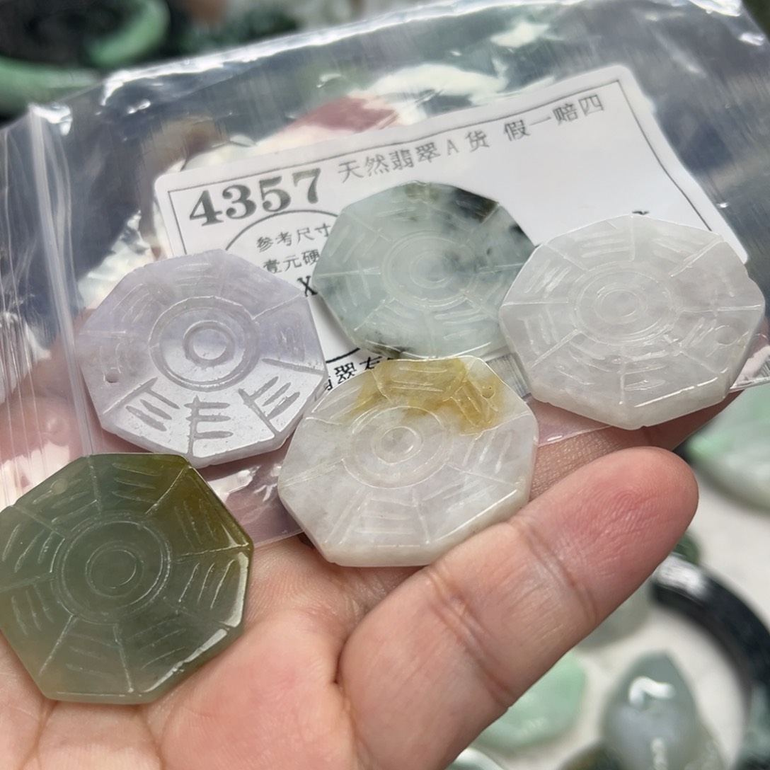 翡翠未镶嵌吊坠(不含链)4357
