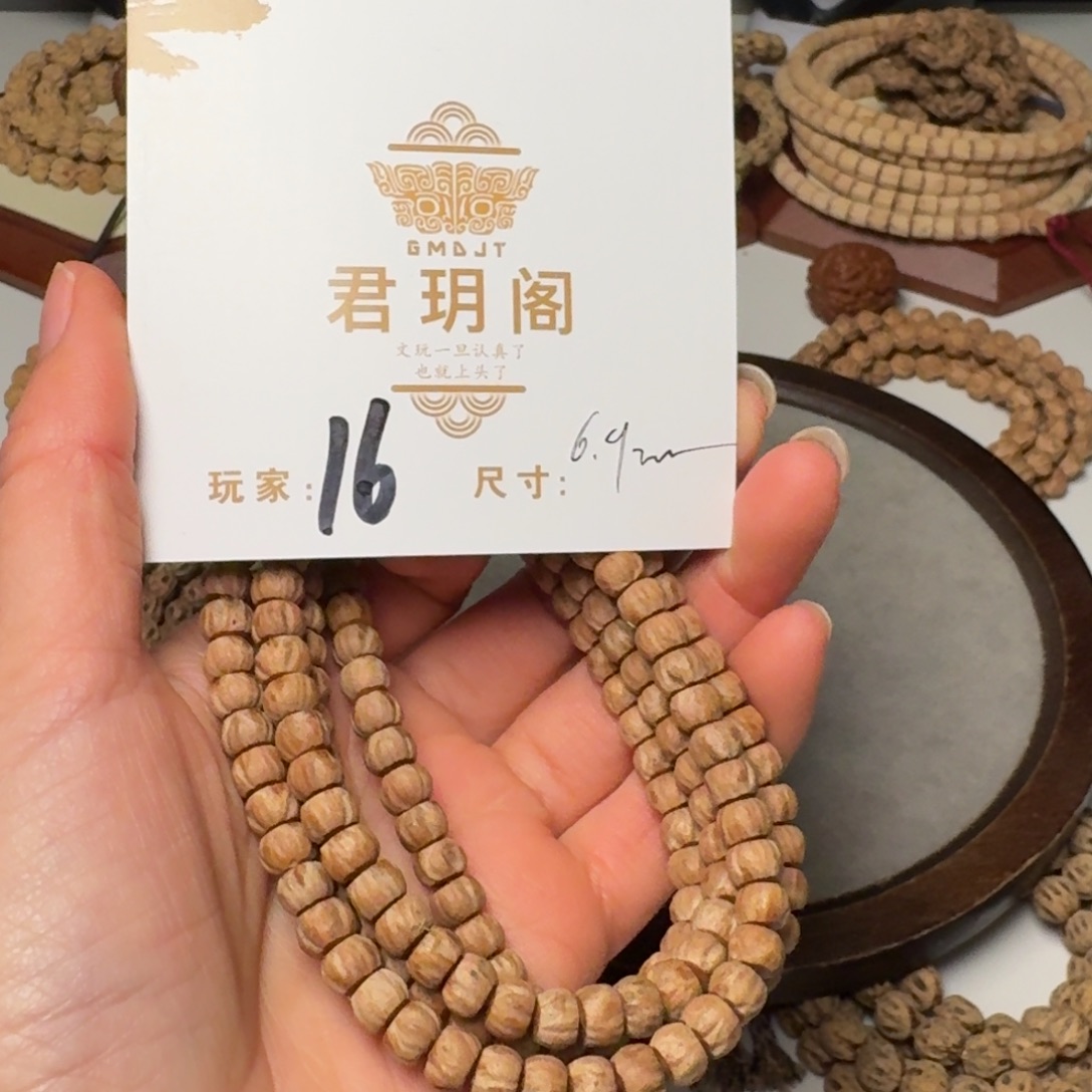 车***.柏香籽/百香籽吊坠