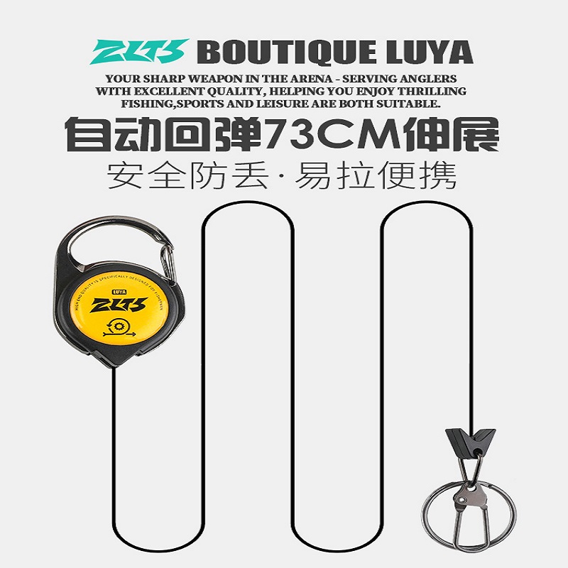 钓鱼伸缩扣73CM失手绳防丢绳户外背包登山挂扣拉绳自动回弹钥匙扣