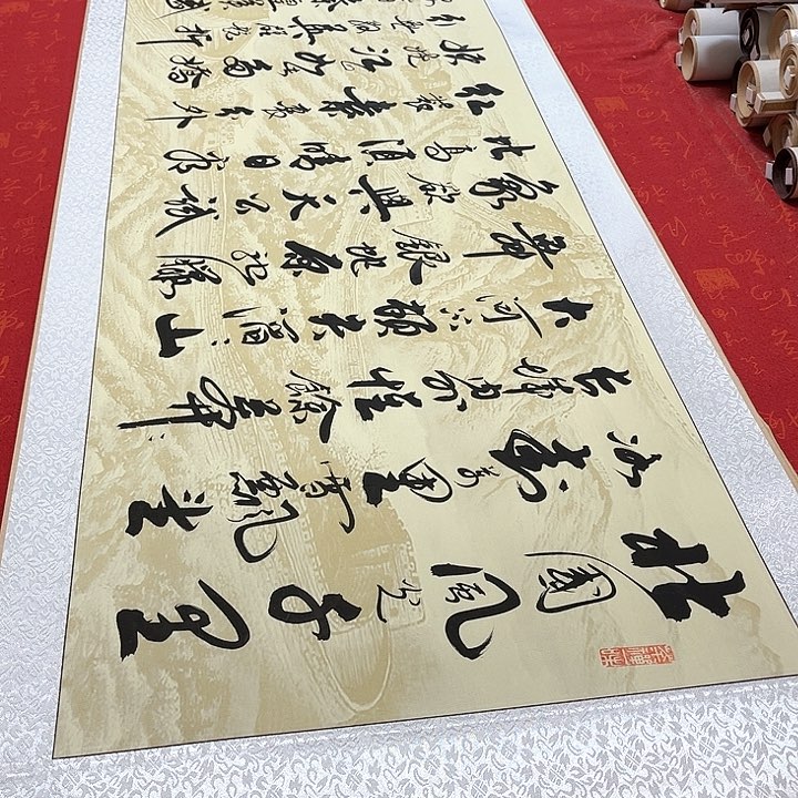 书法北国卷轴李保军205✖️50厘米左右