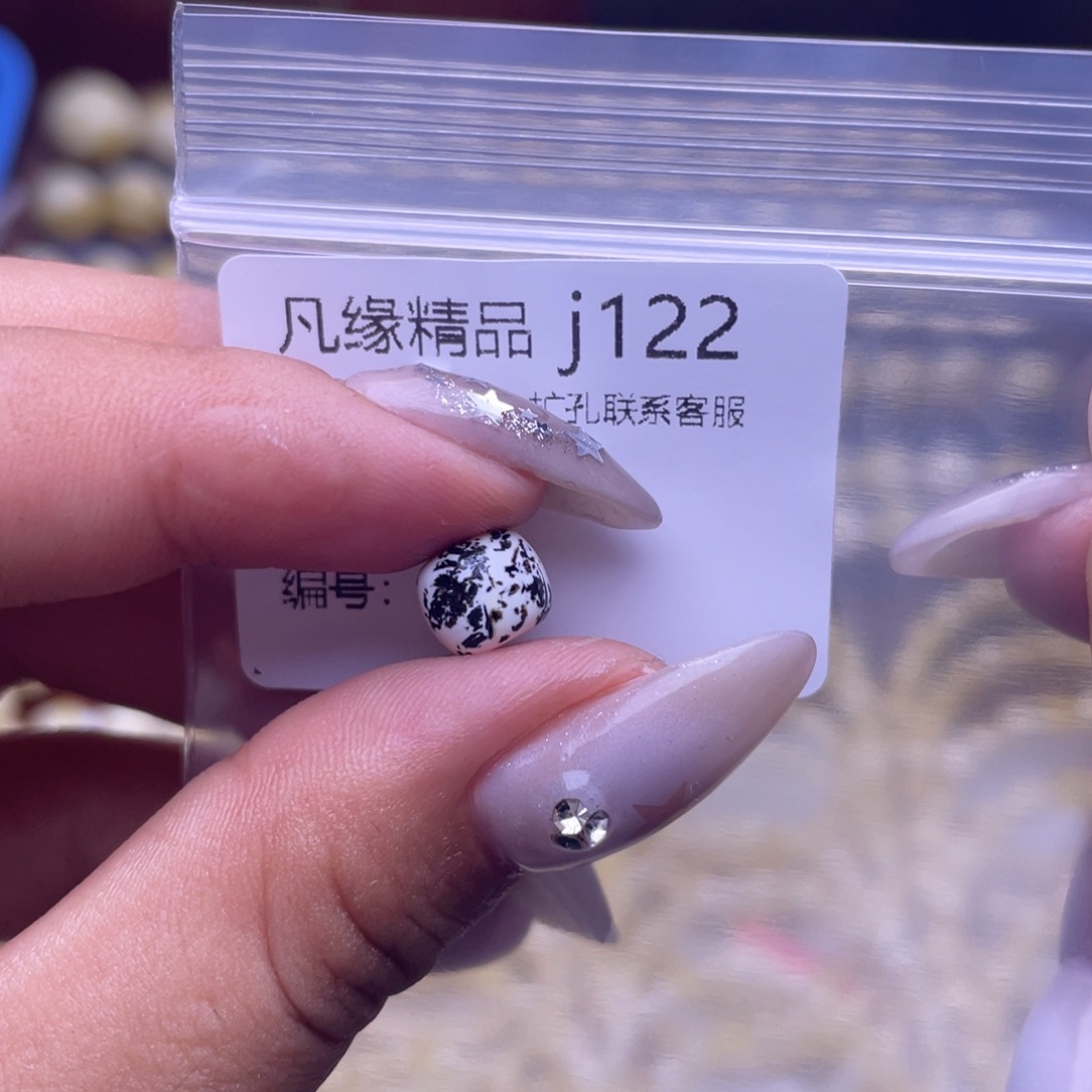 琥珀未镶嵌裸石琥珀