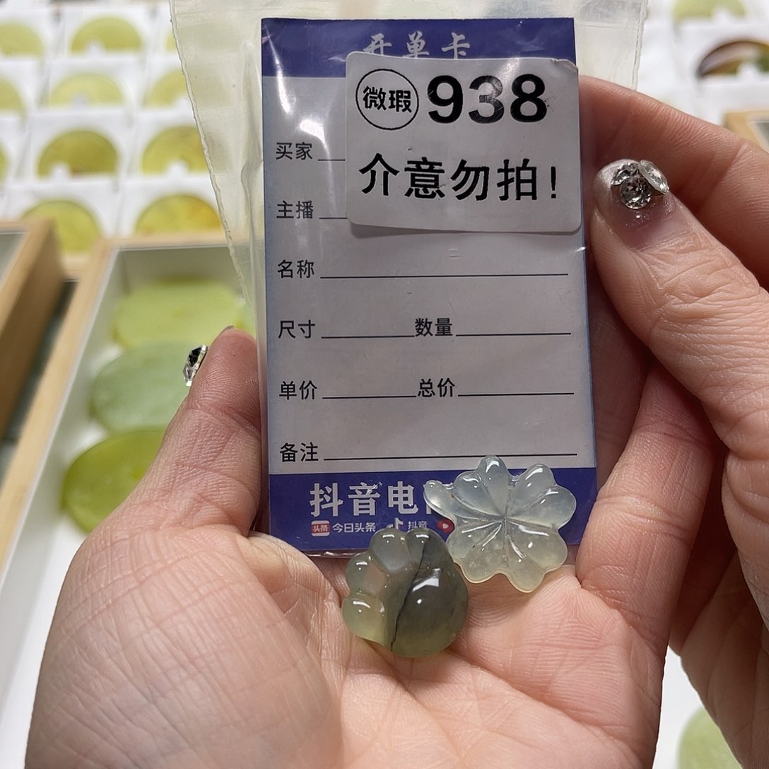 蛇纹石玉挂坠未镶嵌