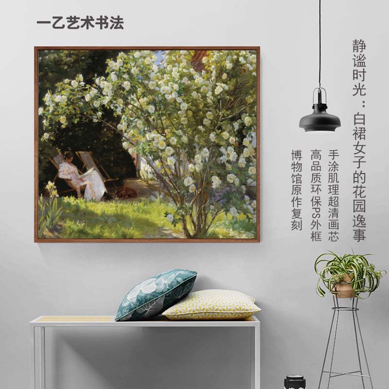 静谧时光：白裙女子的花园逸事简约轻奢风景画挂画