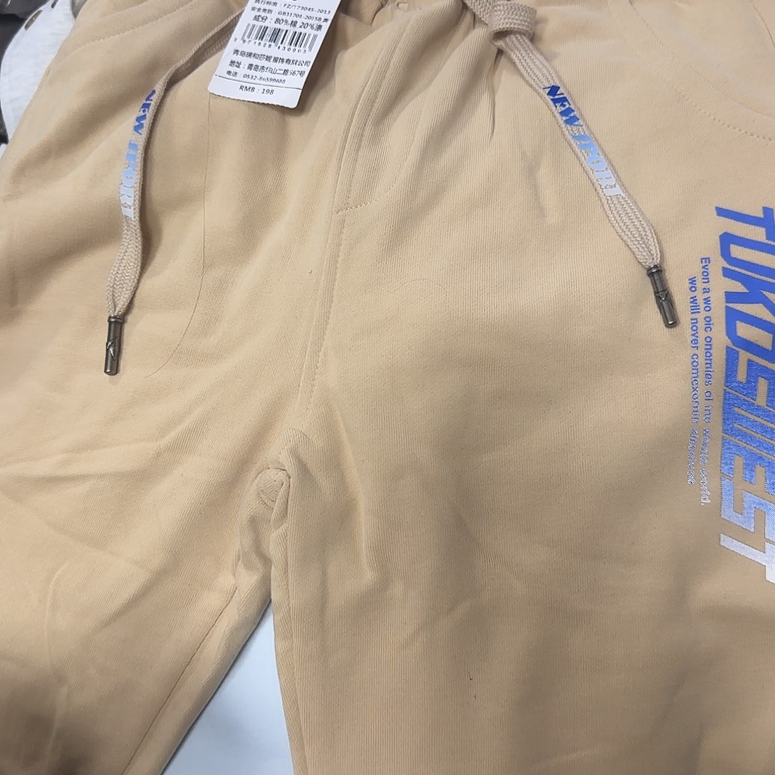 150尺码合适么打的