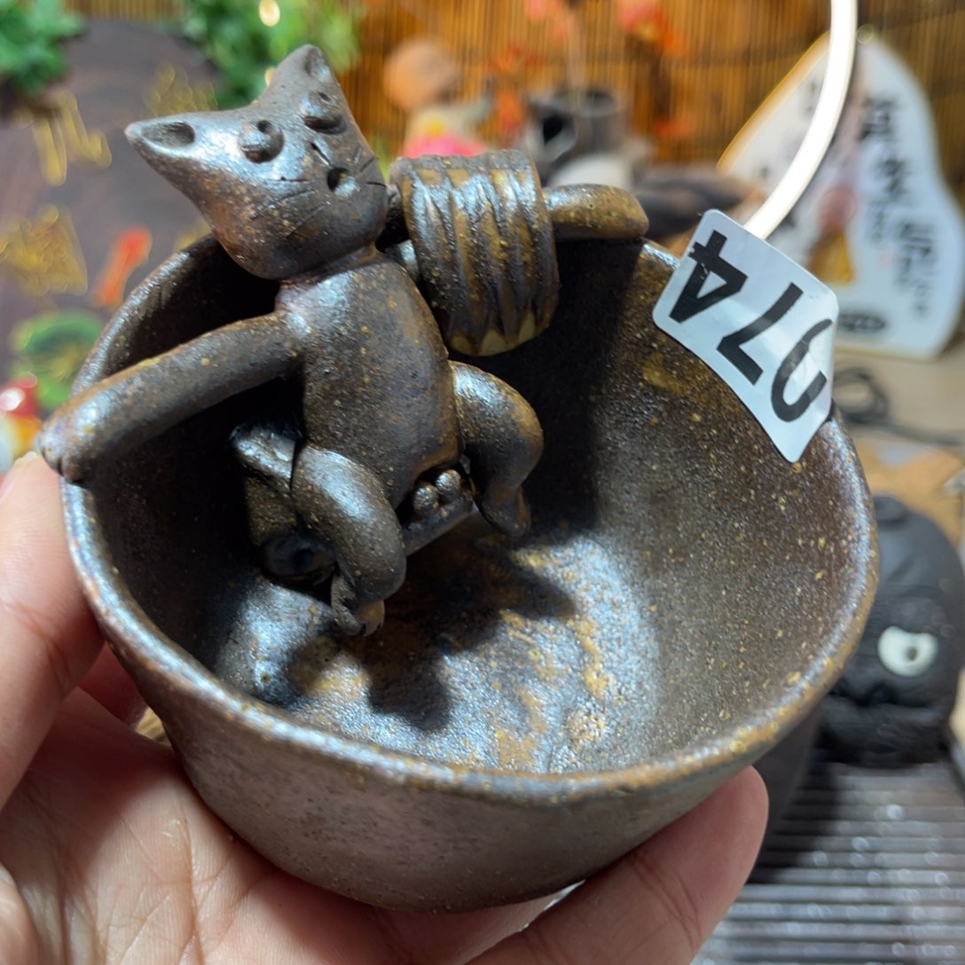 木村信弘柴烧保平