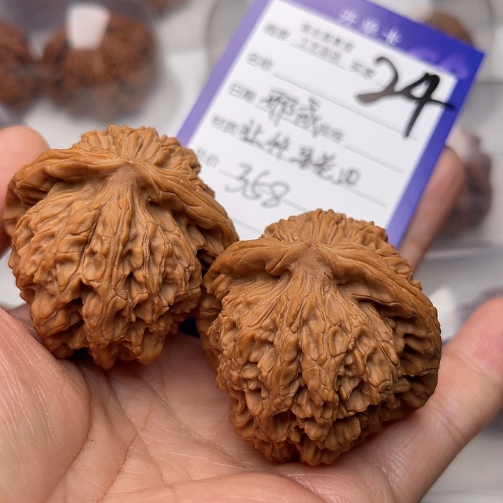 文玩核桃把件邢*翻天印