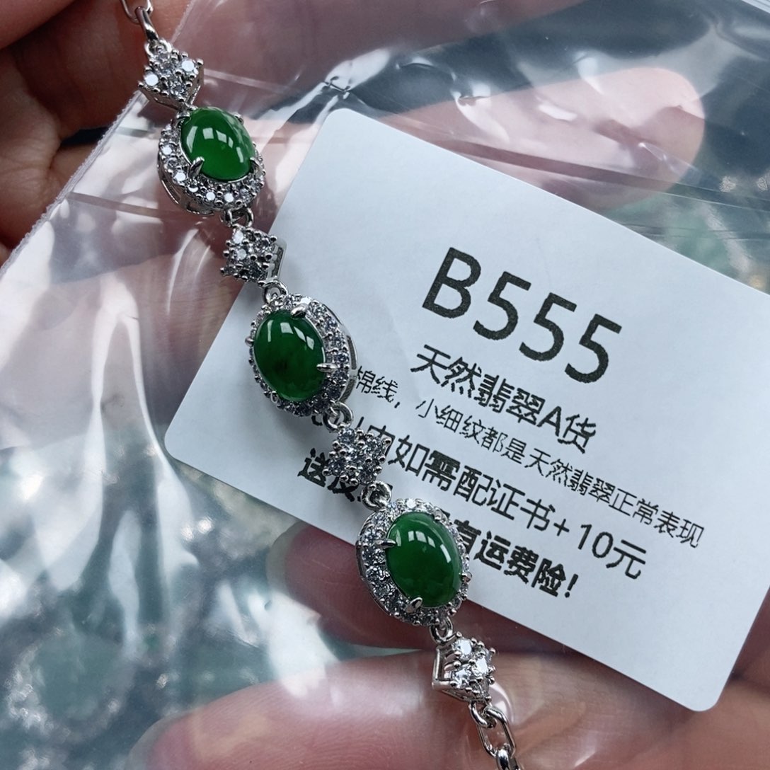 【闪购商品】翡翠吊坠(不含链)未镶嵌