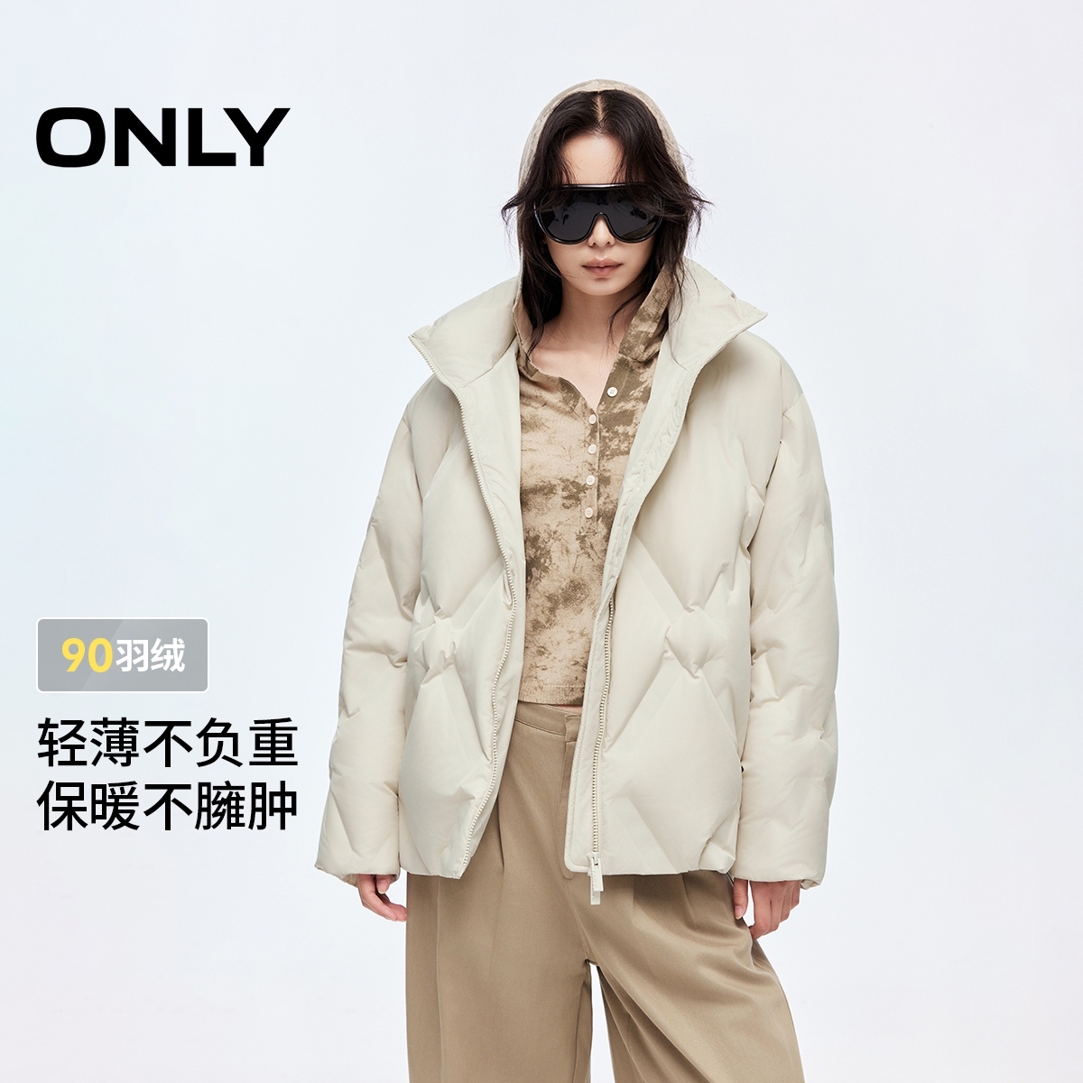 【90羽绒】ONLY2025冬季新款90白鸭绒宽松立领羽绒服女|125423033