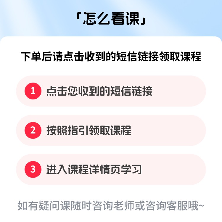 三轮车、自行车、婴儿车教程