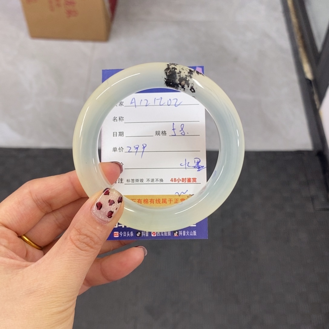 未镶嵌岫玉手镯天然