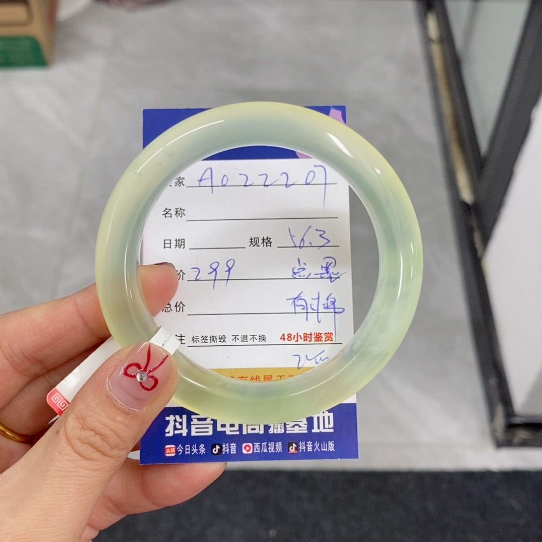 岫玉手镯未镶嵌是****狸天然