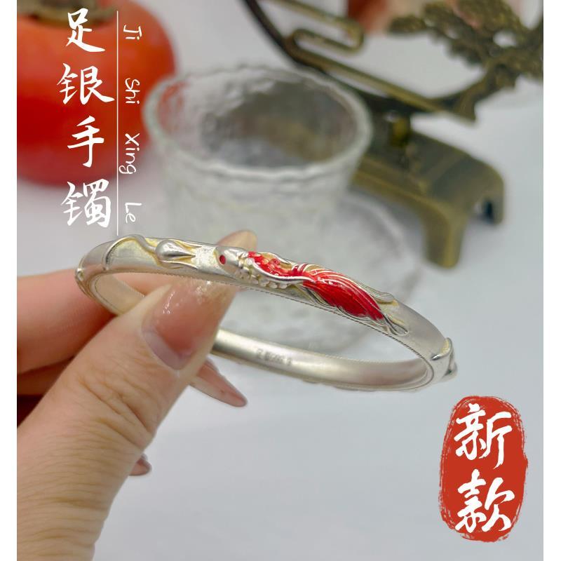 足银珐琅手镯   43号-锦鲤戏莲珐琅彩开口新中式国风百搭女款银镯