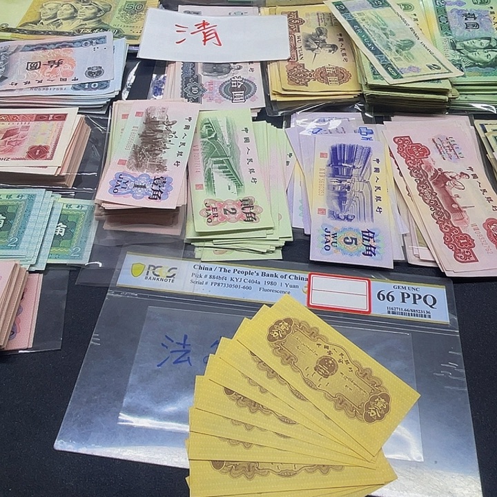 六合店铺闪购链接三版1分全新10张