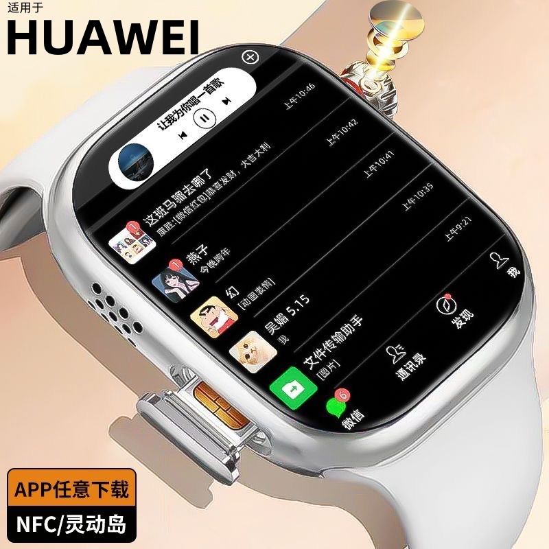 华为通用儿童电话手表官方旗舰4pro防水定位成人多功能学生HW插卡